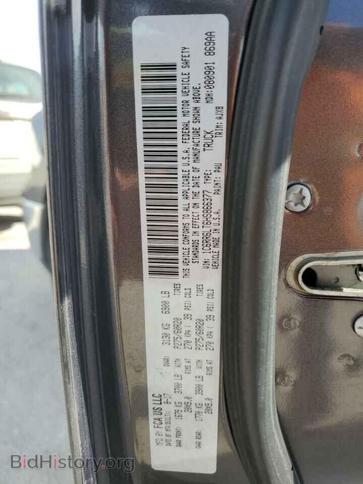 2017 RAM 1500 - VIN: 1C6RR6LT6HS866377 - Фото 12