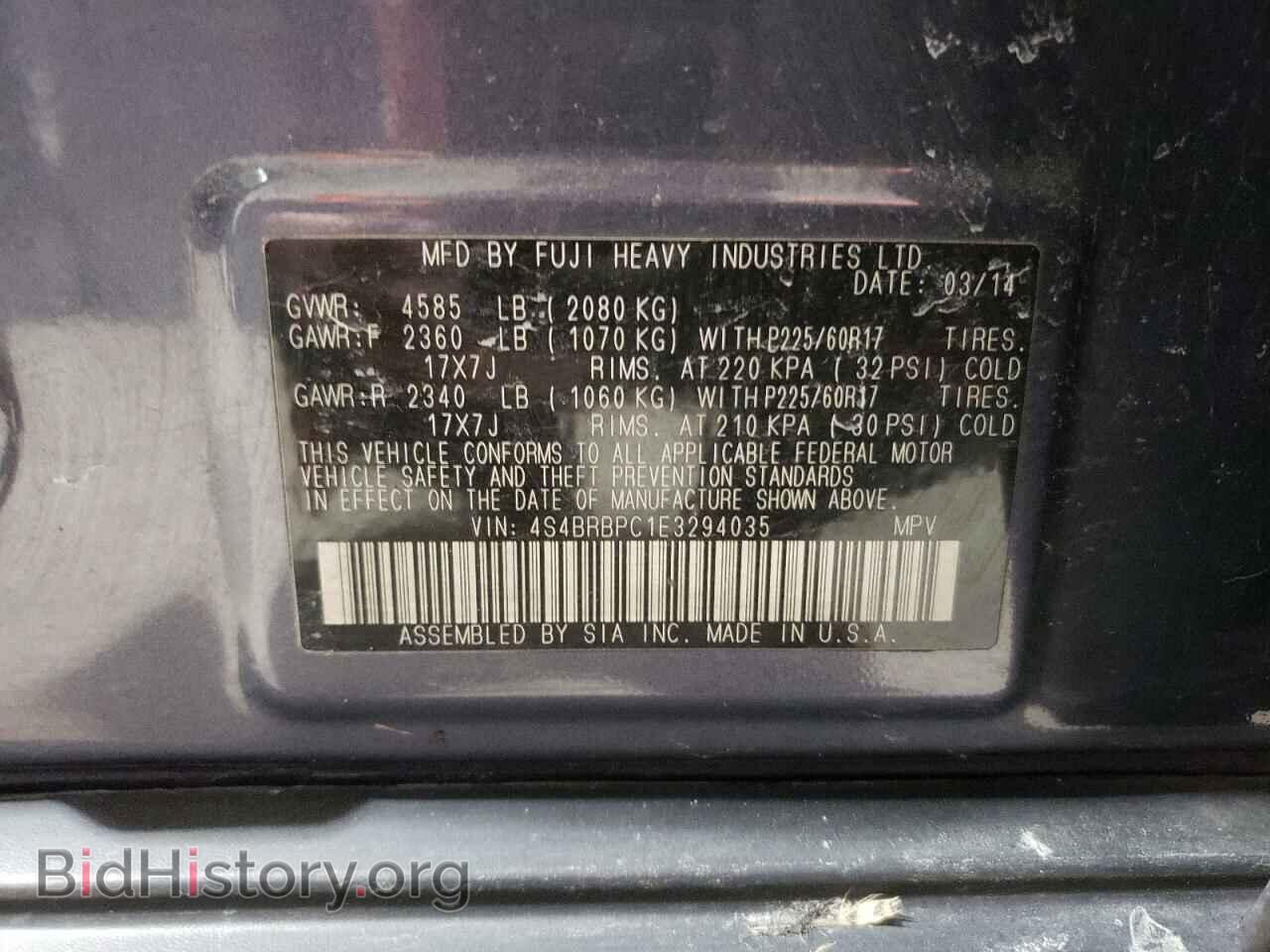2014 SUBARU OUTBACK - VIN: 4S4BRBPC1E3294035 - Фото 12