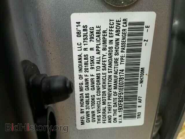 2014 HONDA CIVIC - VIN: 19XFB2F51EE078174 - Фото 10