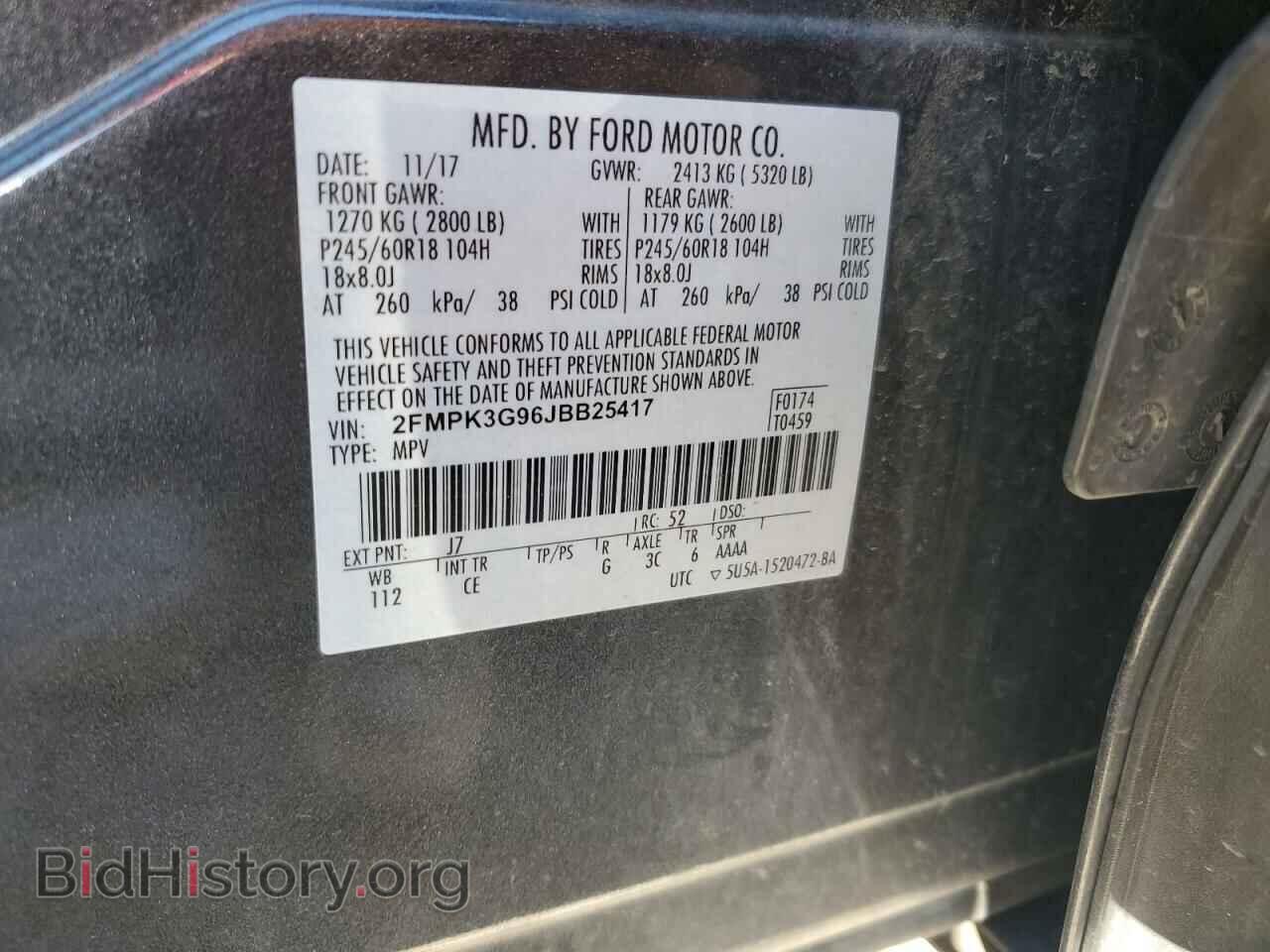 2018 FORD EDGE - VIN: 2FMPK3G96JBB25417 - Фото 12