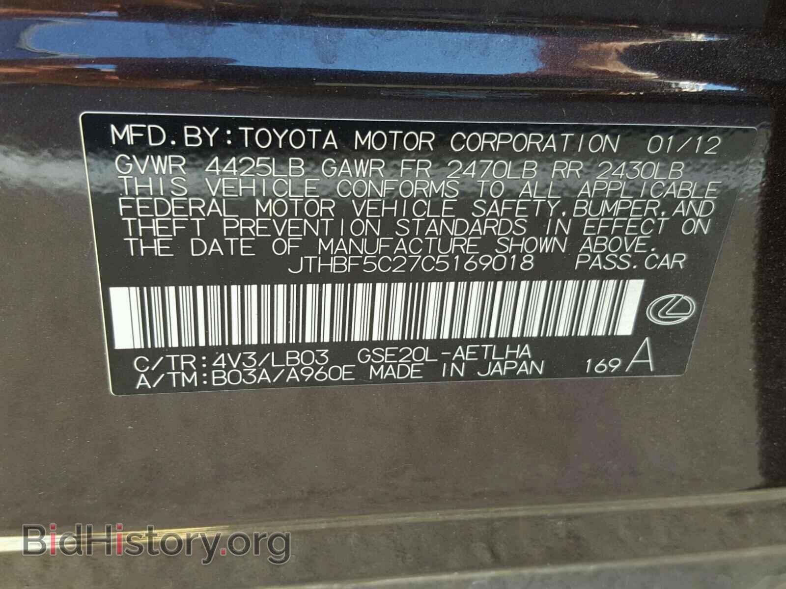 2012 LEXUS IS 250 - VIN: JTHBF5C27C5169018 - Фото 10