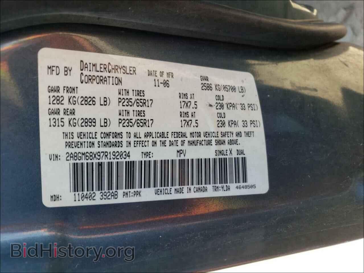 2007 CHRYSLER PACIFICA - VIN: 2A8GM68X97R192034 - Фото 10