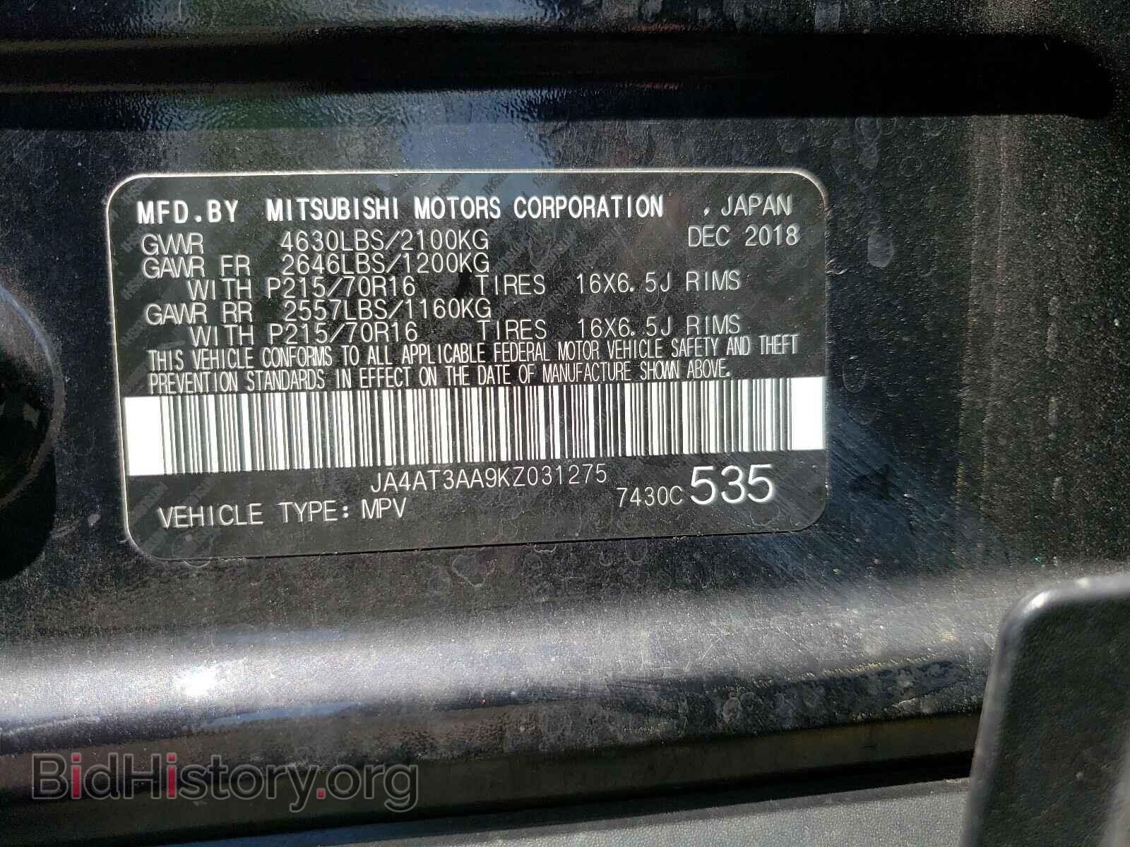 2019 MITSUBISHI ECLIPSE - VIN: JA4AT3AA9KZ031275 - Фото 10