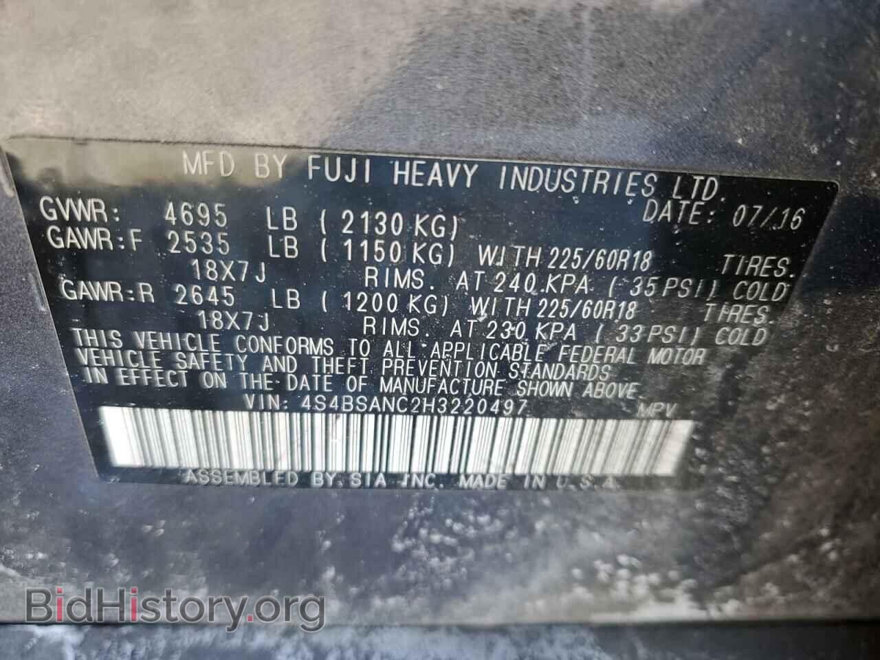 2017 SUBARU OUTBACK - VIN: 4S4BSANC2H3220497 - Фото 13