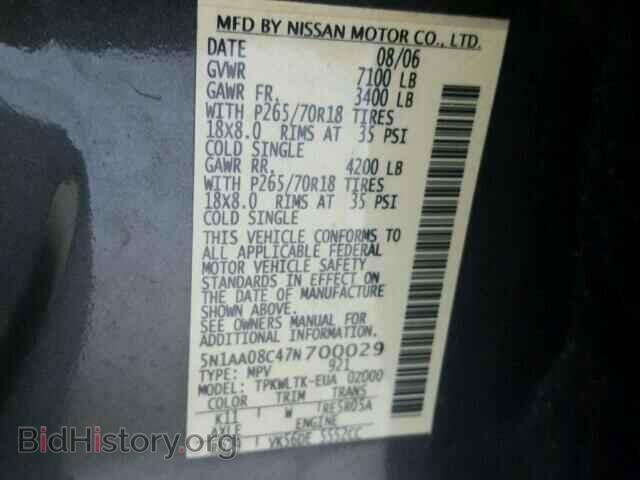 2007 NISSAN ARMADA - VIN: 5N1AA08C47N700029 - Фото 10