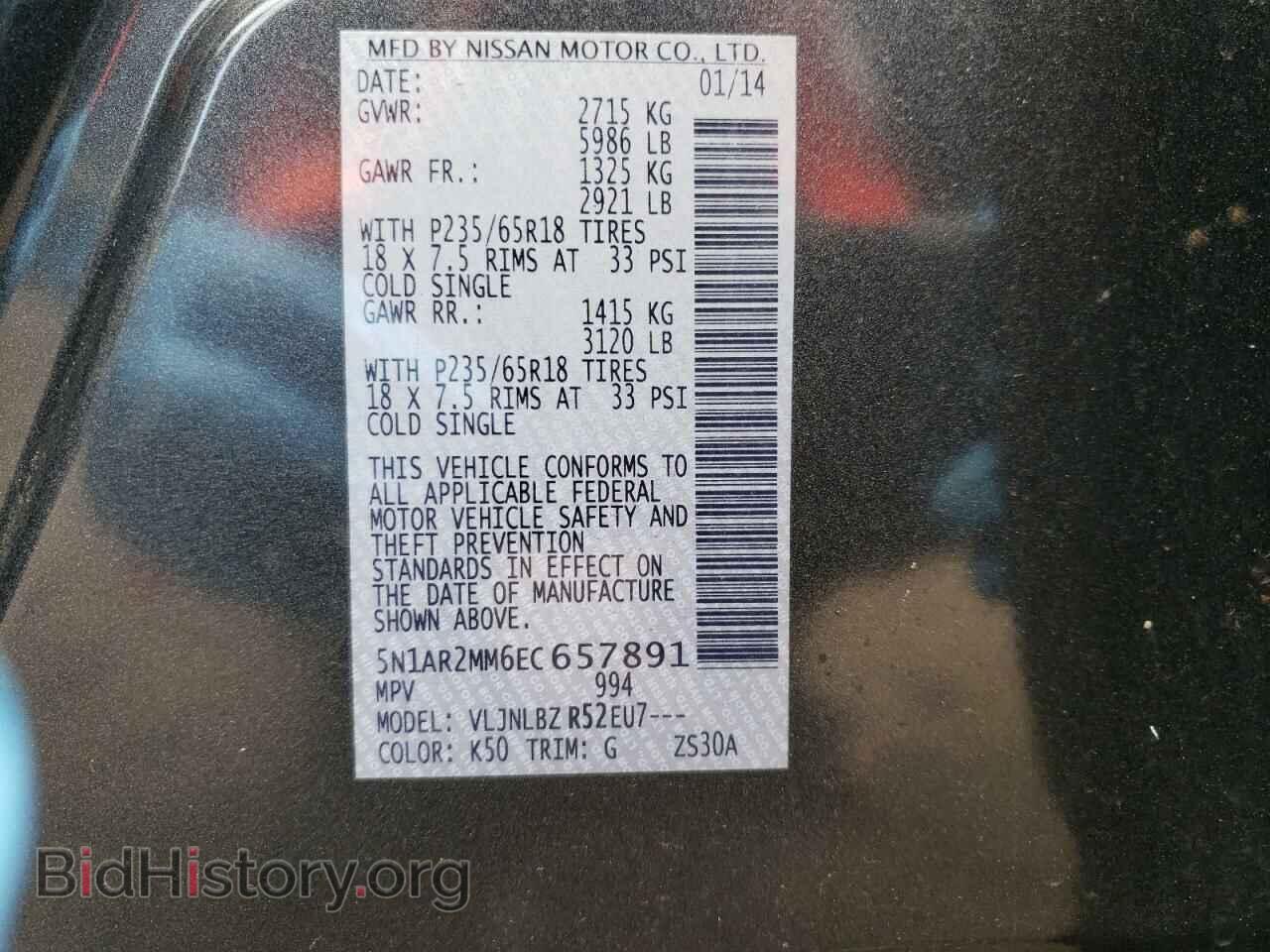 2014 NISSAN PATHFINDER - VIN: 5N1AR2MM6EC657891 - Фото 13