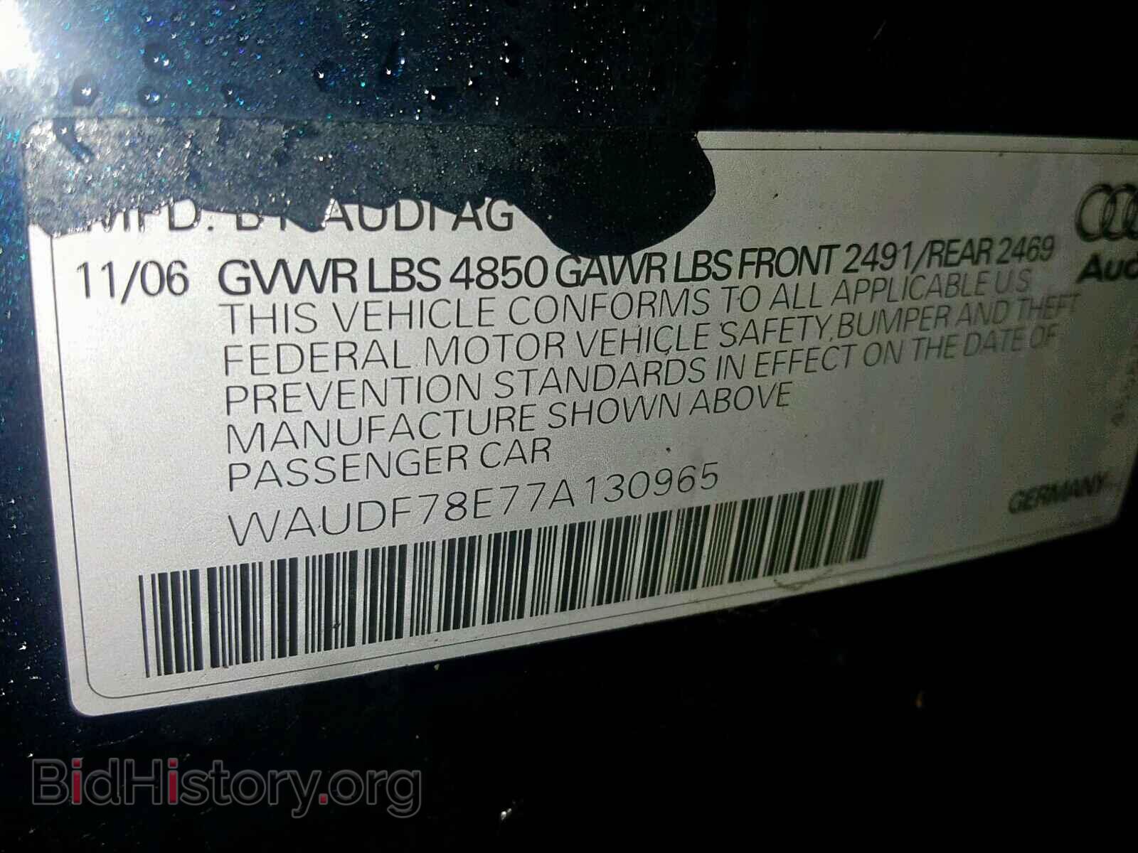 2007 AUDI A4 - VIN: WAUDF78E77A130965 - Фото 10