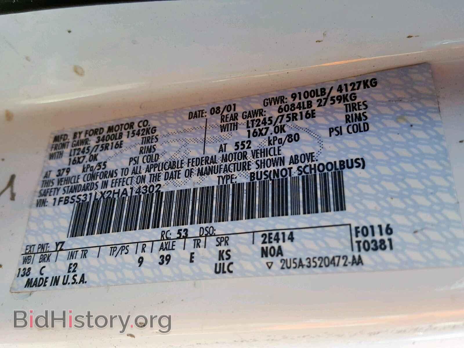2002 FORD ECONOLINE - VIN: 1FBSS31LX2HA14302 - Photo 10