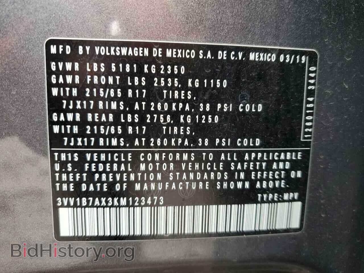 2019 VOLKSWAGEN TIGUAN - VIN: 3VV1B7AX3KM123473 - Фото 13