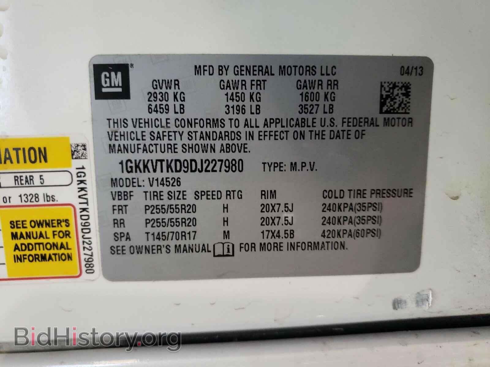 2013 GMC ACADIA DEN - VIN: 1GKKVTKD9DJ227980 - Фото 10