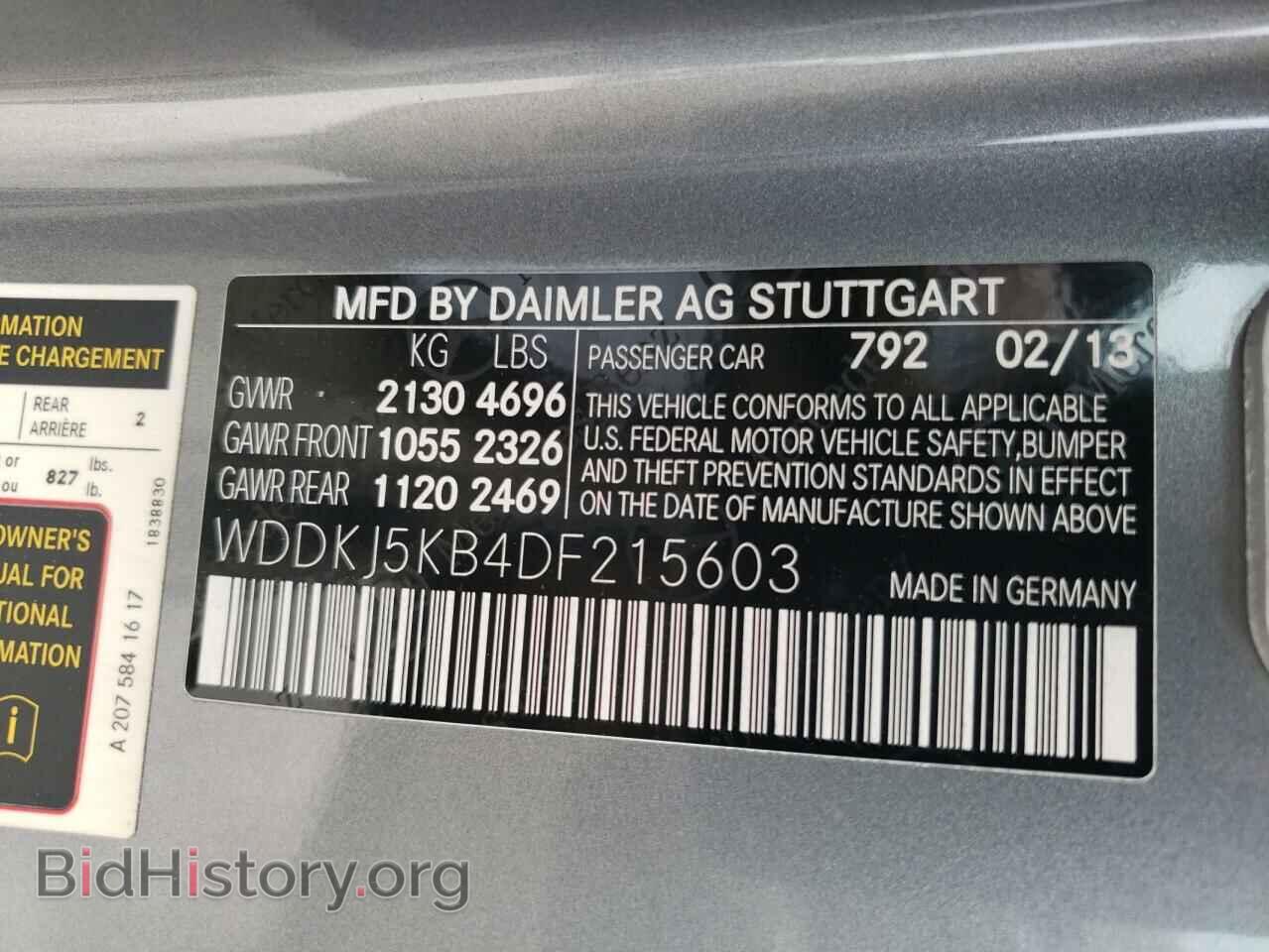 2013 MERCEDES-BENZ E-CLASS - VIN: WDDKJ5KB4DF215603 - Фото 10
