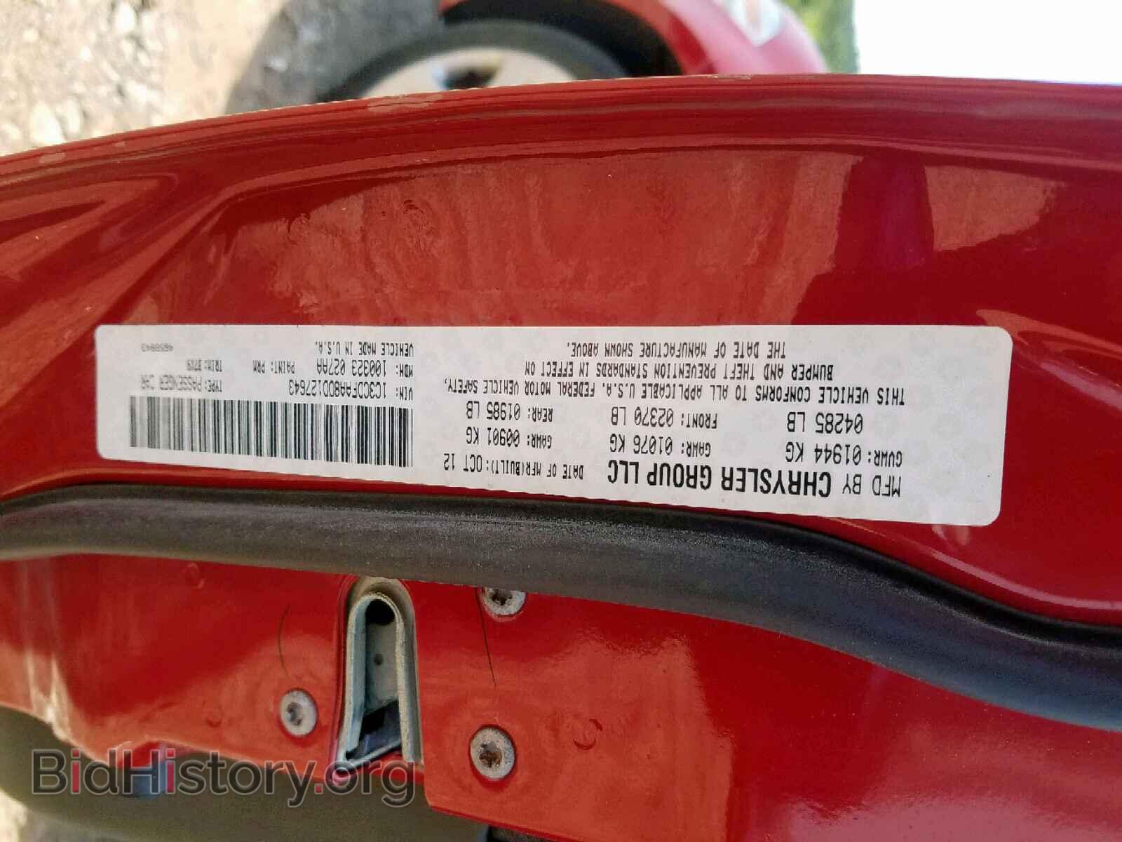 2013 DODGE DART - VIN: 1C3CDFAA8DD127643 - Фото 10