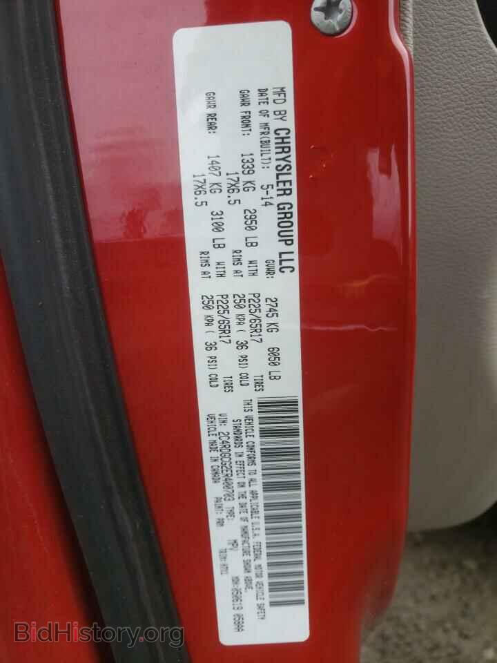 2014 DODGE CARAVAN - VIN: 2C4RDGCG2ER400703 - Фото 12