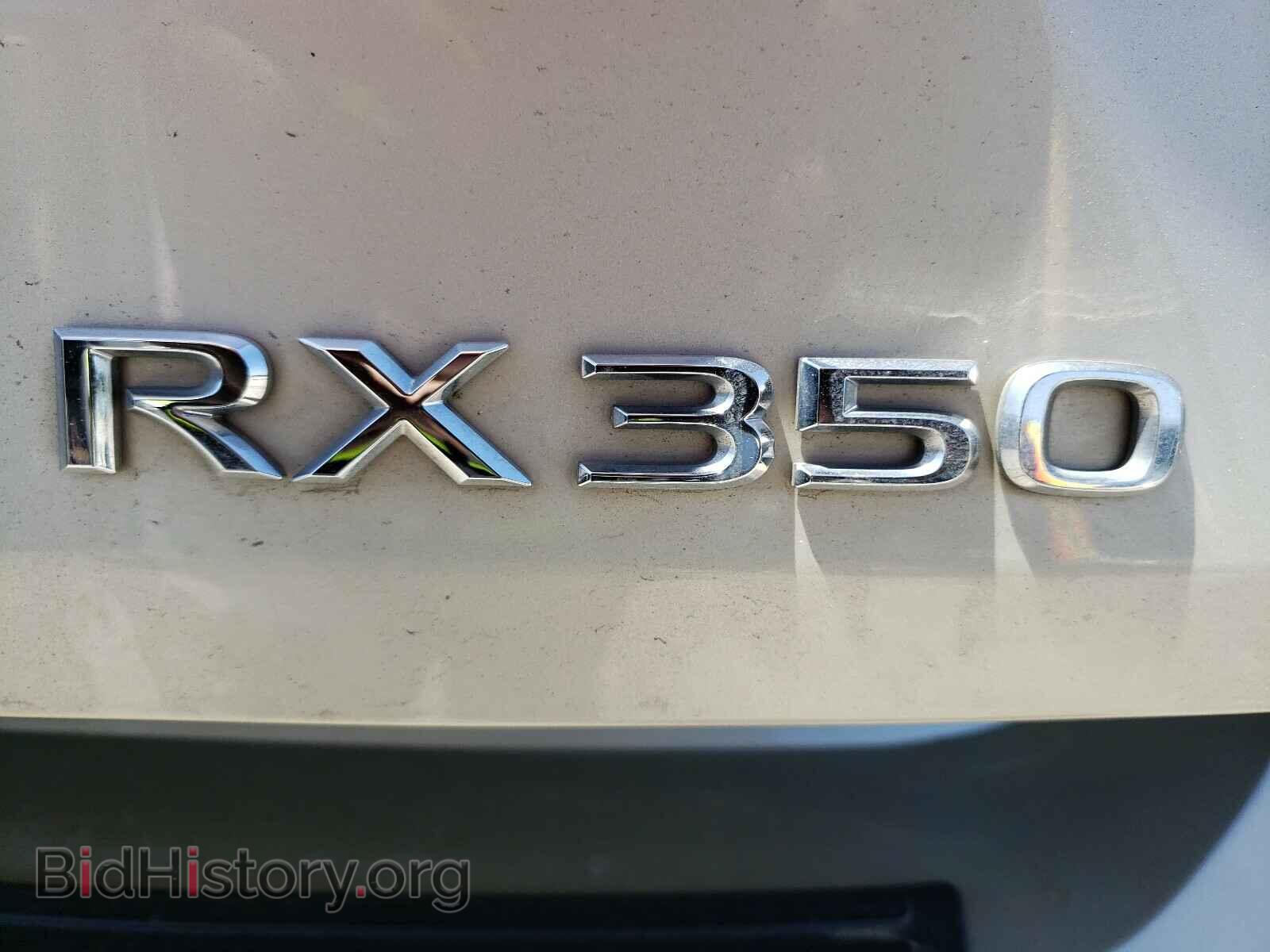 2017 LEXUS RX350 - VIN: 2T2ZZMCA4HC069540 - Фото 10