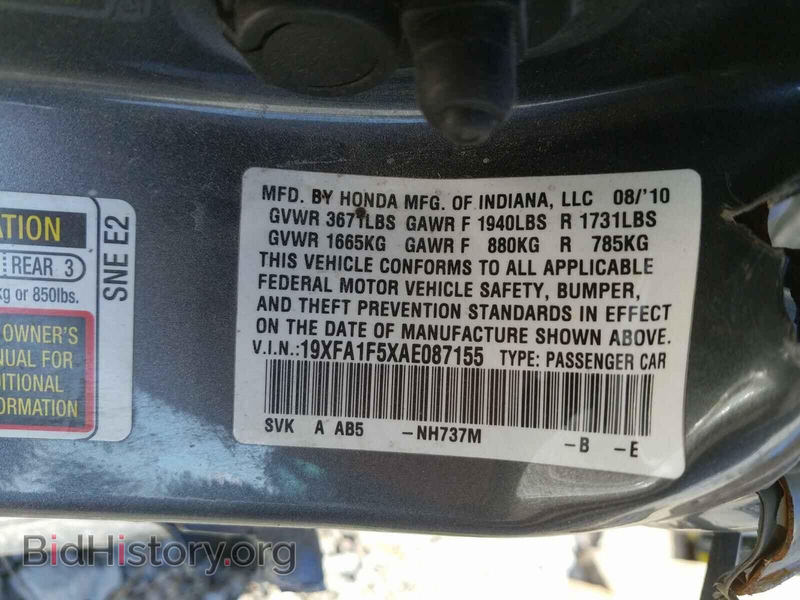 2010 HONDA CIVIC - VIN: 19XFA1F5XAE087155 - Фото 10