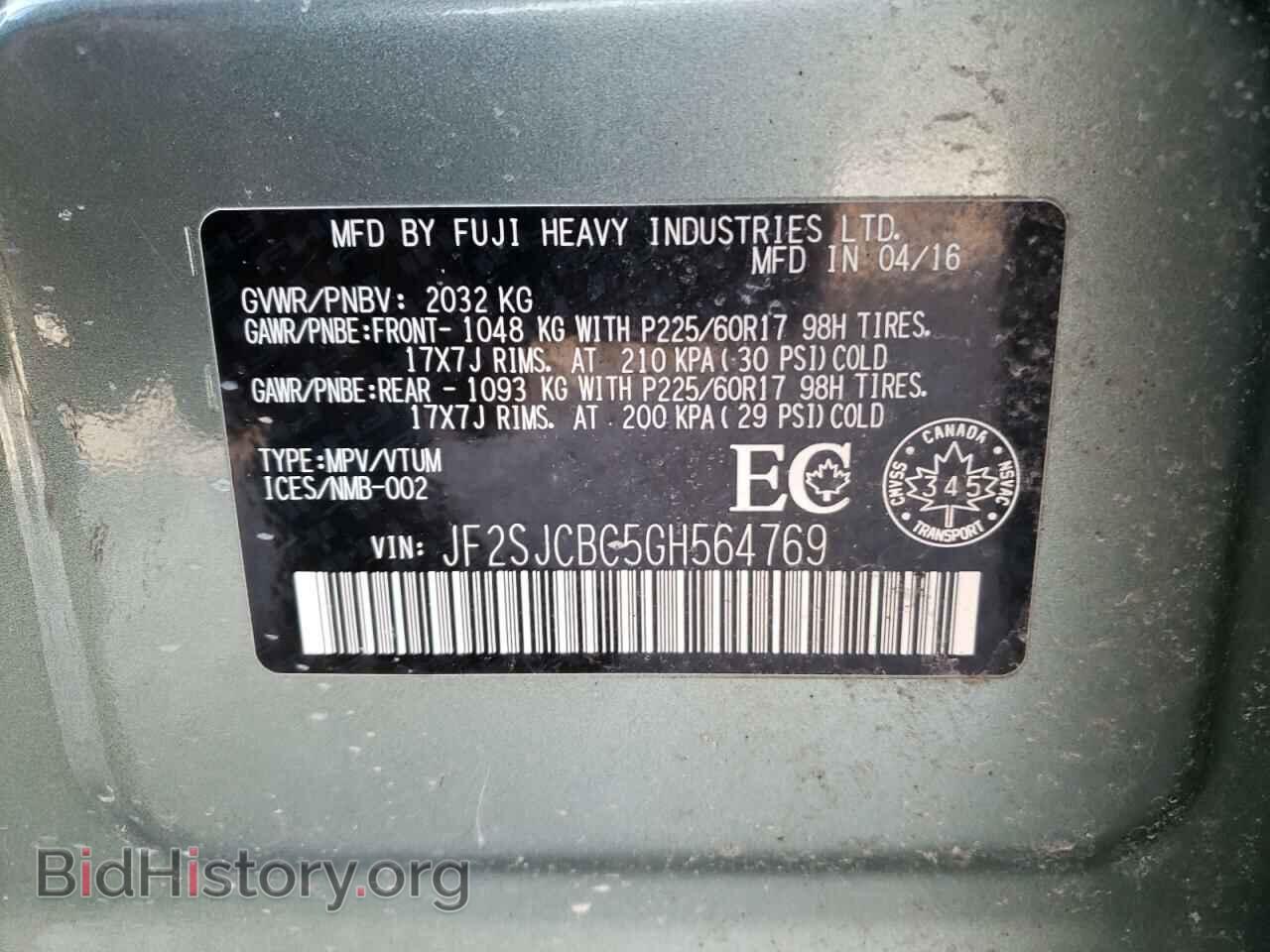 2016 SUBARU FORESTER - VIN: JF2SJCBC5GH564769 - Photo 14
