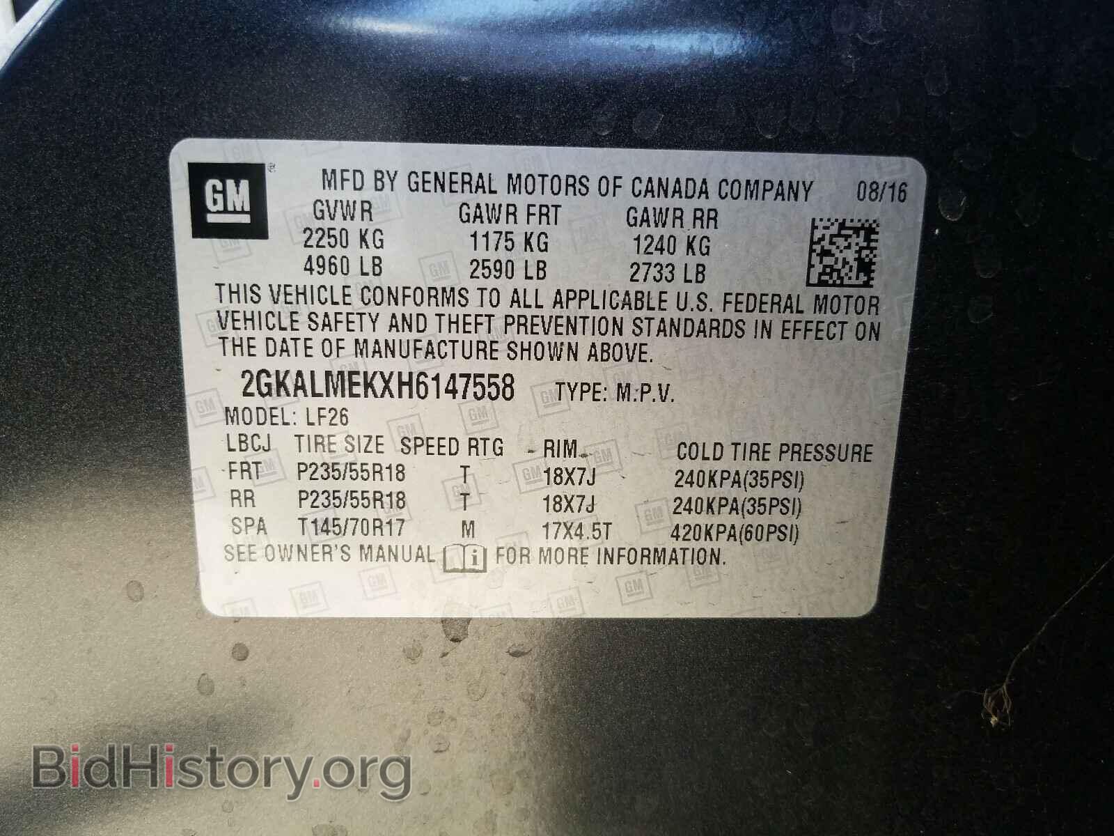 2017 GMC TERRAIN - VIN: 2GKALMEKXH6147558 - Фото 10