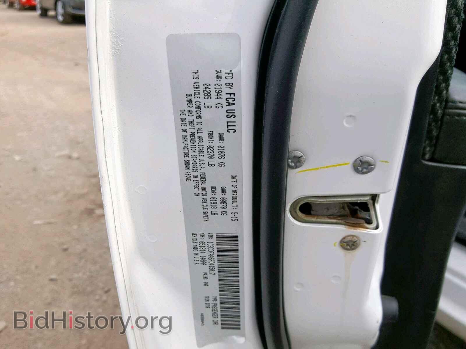 2015 DODGE DART - VIN: 1C3CDFAA6FD415017 - Фото 10