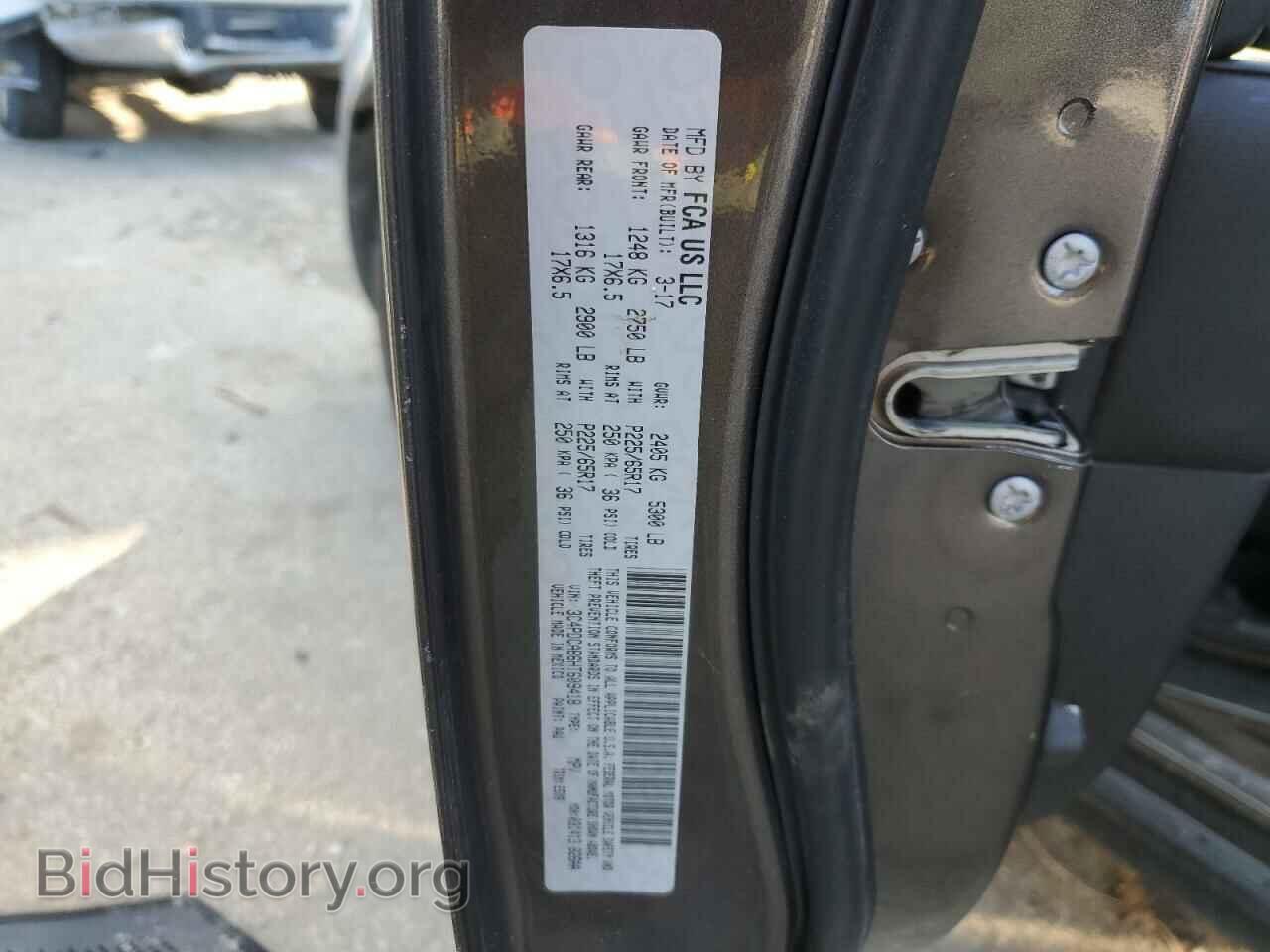 2017 DODGE JOURNEY - VIN: 3C4PDCAB6HT609418 - Фото 13