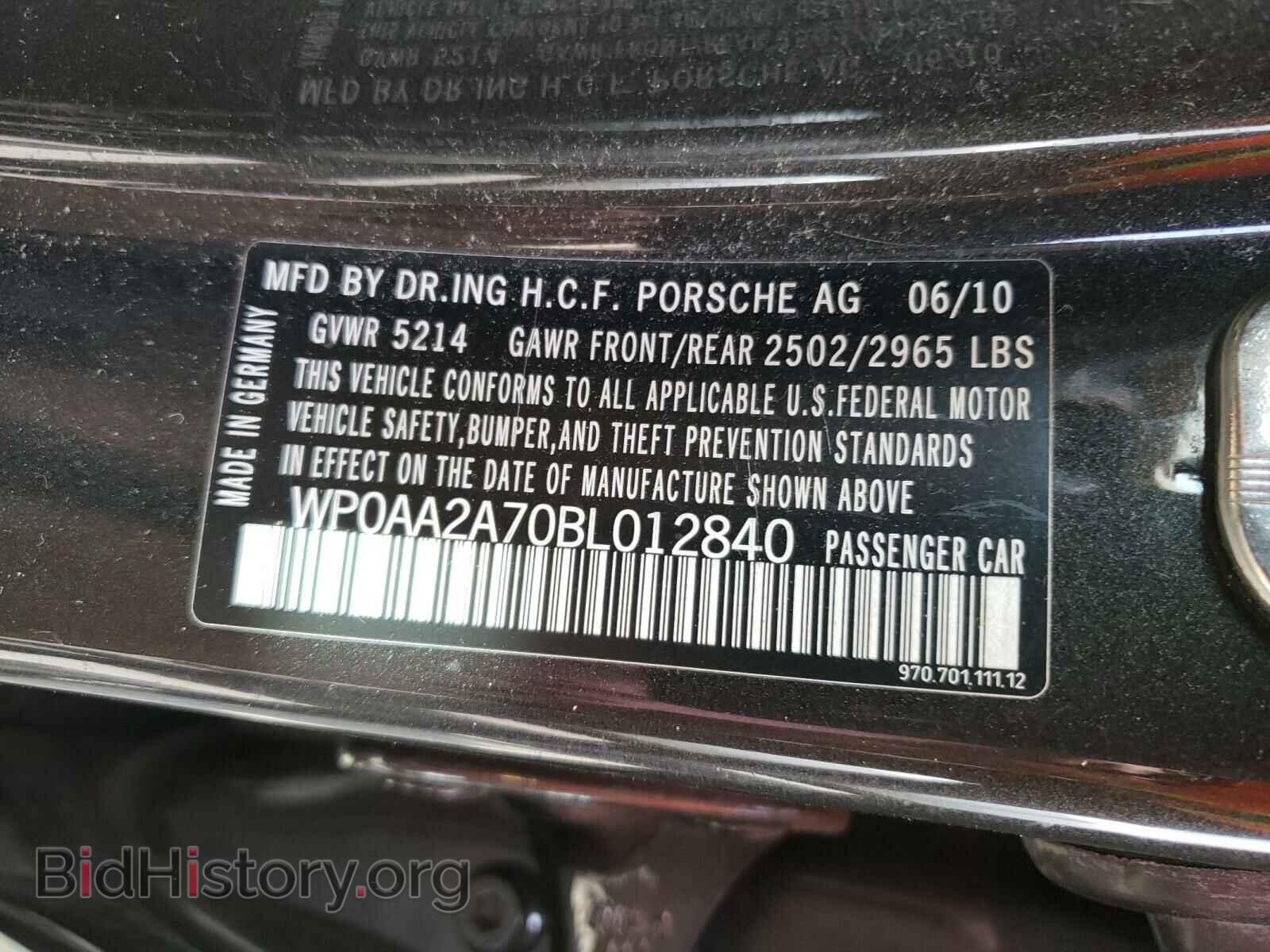 2011 PORSCHE PANAMERA - VIN: WP0AA2A70BL012840 - Фото 10