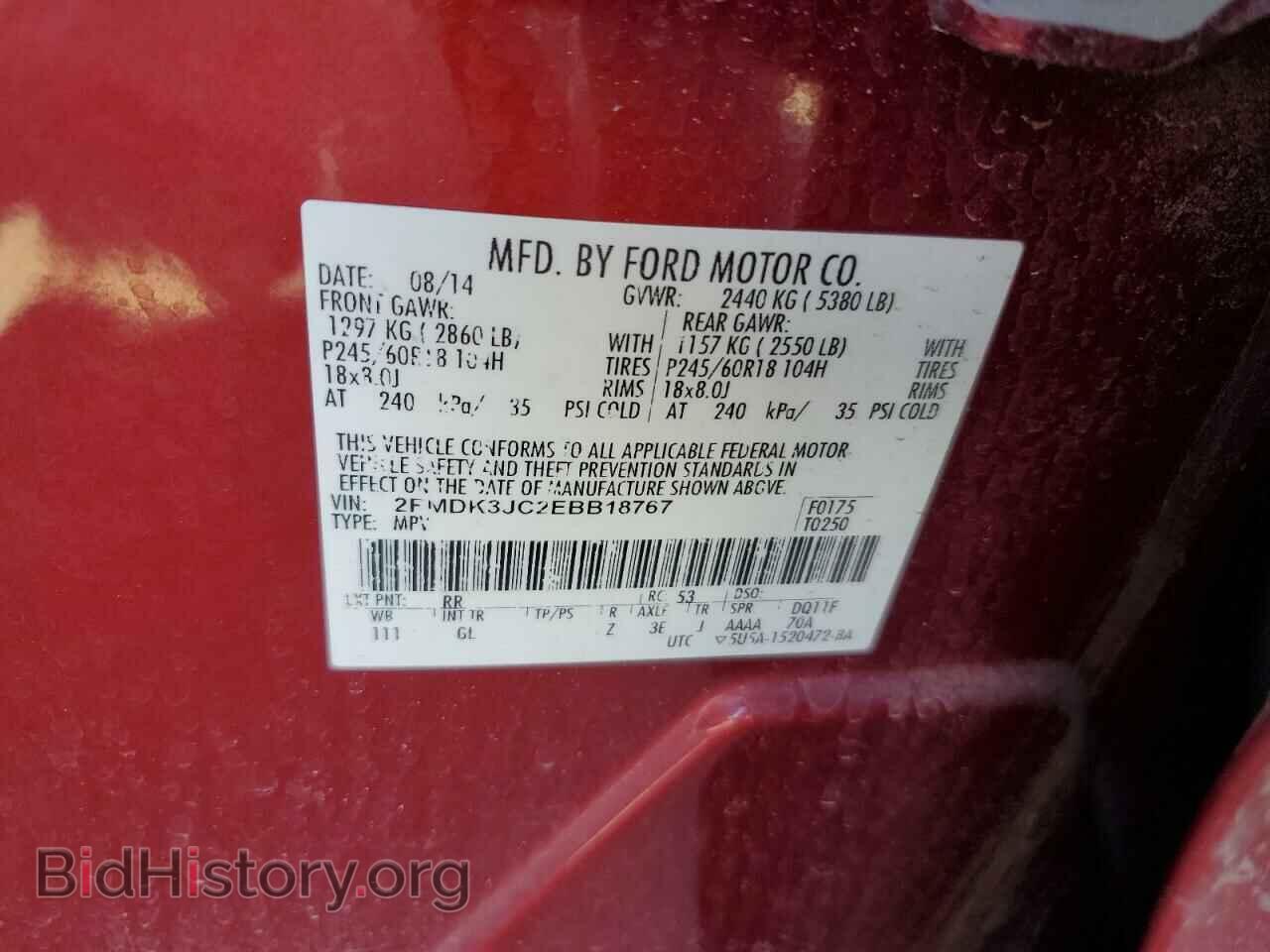 2014 FORD EDGE - VIN: 2FMDK3JC2EBB18767 - Фото 13