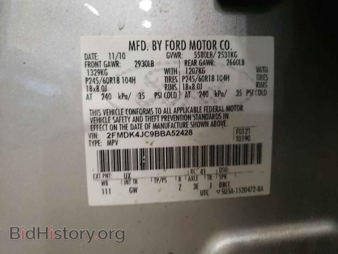 2011 FORD EDGE - VIN: 2FMDK4JC9BBA52428 - Фото 10