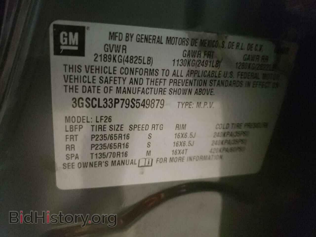 2009 SATURN VUE - VIN: 3GSCL33P79S549879 - Фото 10