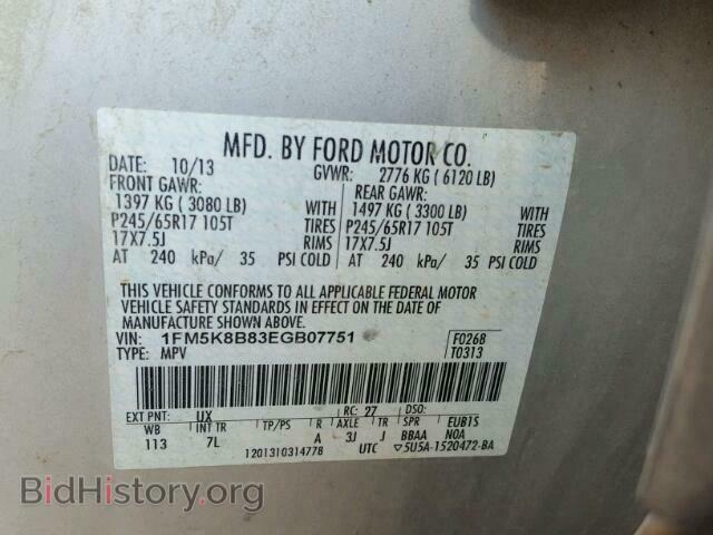 2014 FORD EXPLORER - VIN: 1FM5K8B83EGB07751 - Photo 10