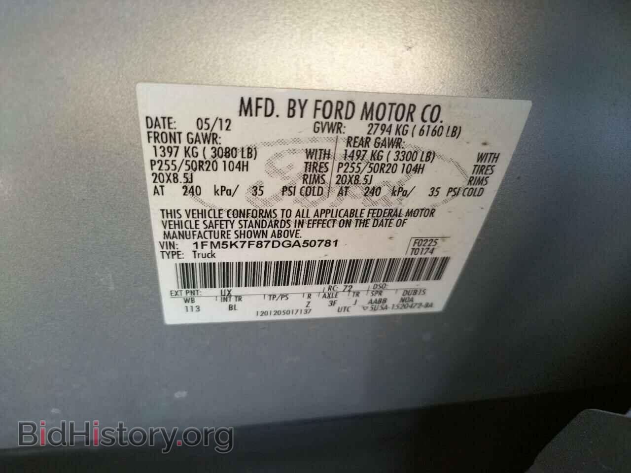 2013 FORD EXPLORER - VIN: 1FM5K7F87DGA50781 - Photo 10