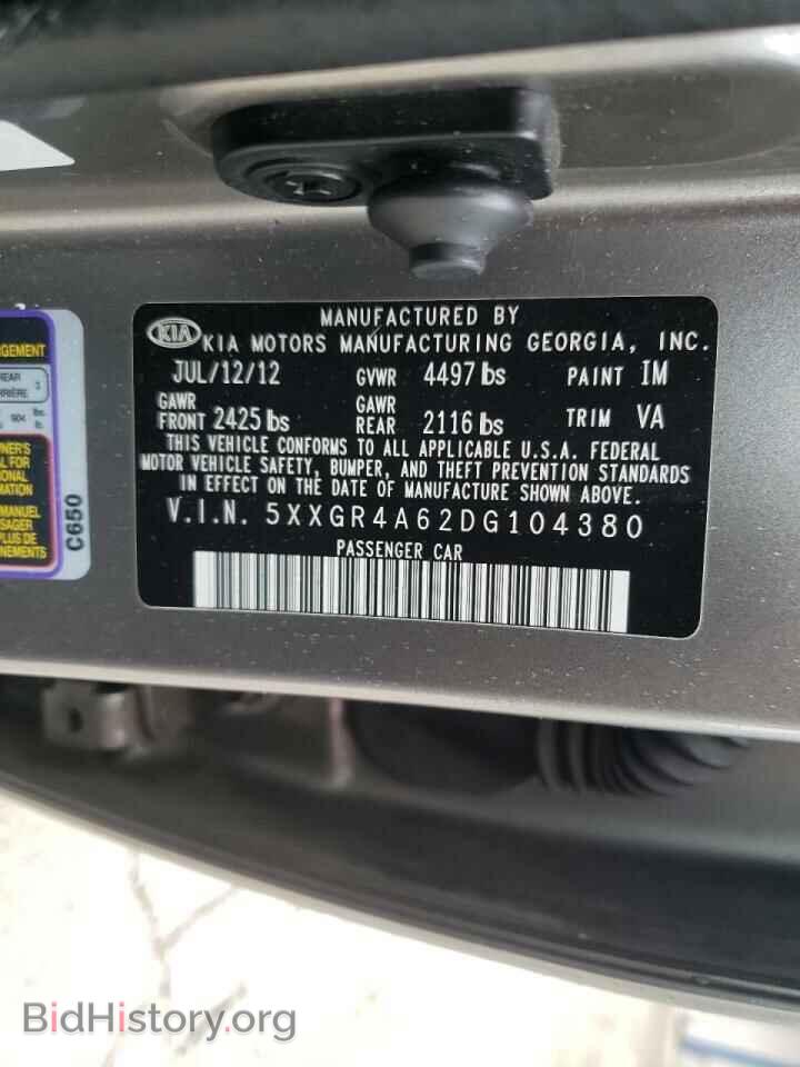 2013 KIA OPTIMA - VIN: 5XXGR4A62DG104380 - Фото 10