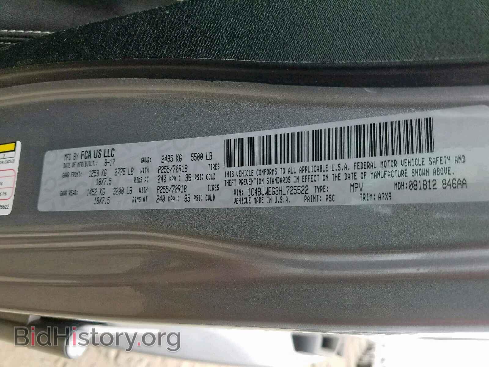 2017 JEEP WRANGLER - VIN: 1C4BJWEG3HL725522 - Фото 10