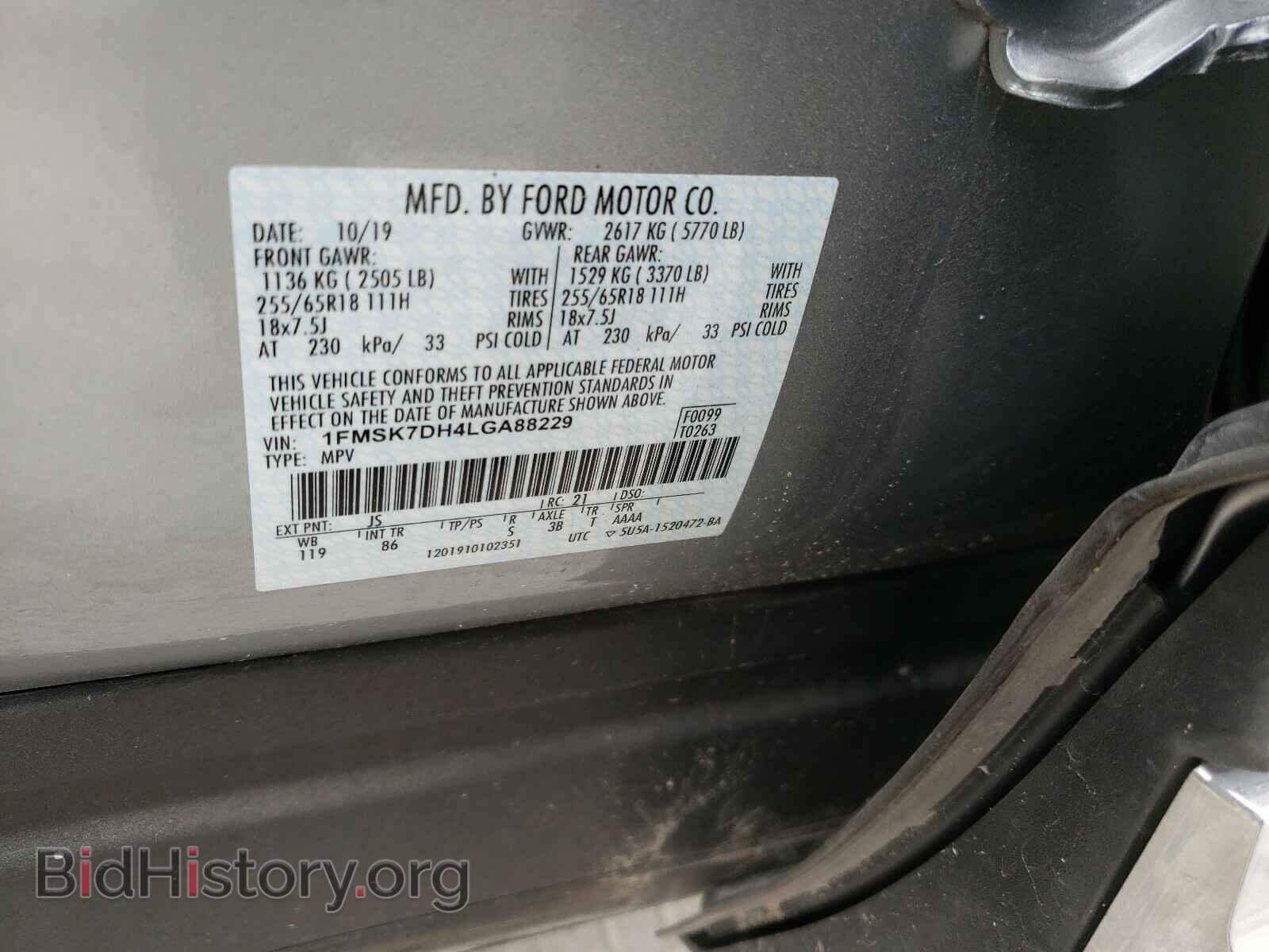 2020 FORD EXPLORER - VIN: 1FMSK7DH4LGA88229 - Фото 10
