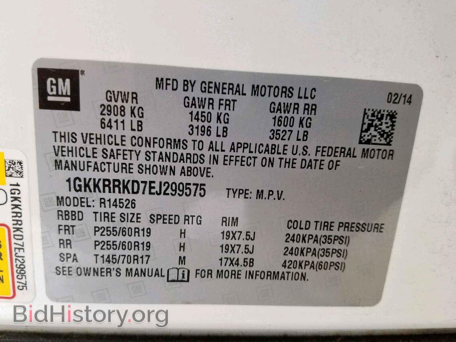 2014 GMC ACADIA SLT - VIN: 1GKKRRKD7EJ299575 - Фото 10