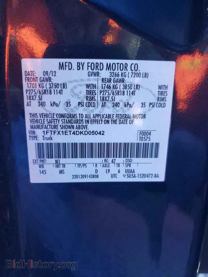 2013 FORD F-150 - VIN: 1FTFX1ET4DKD05042 - Фото 12