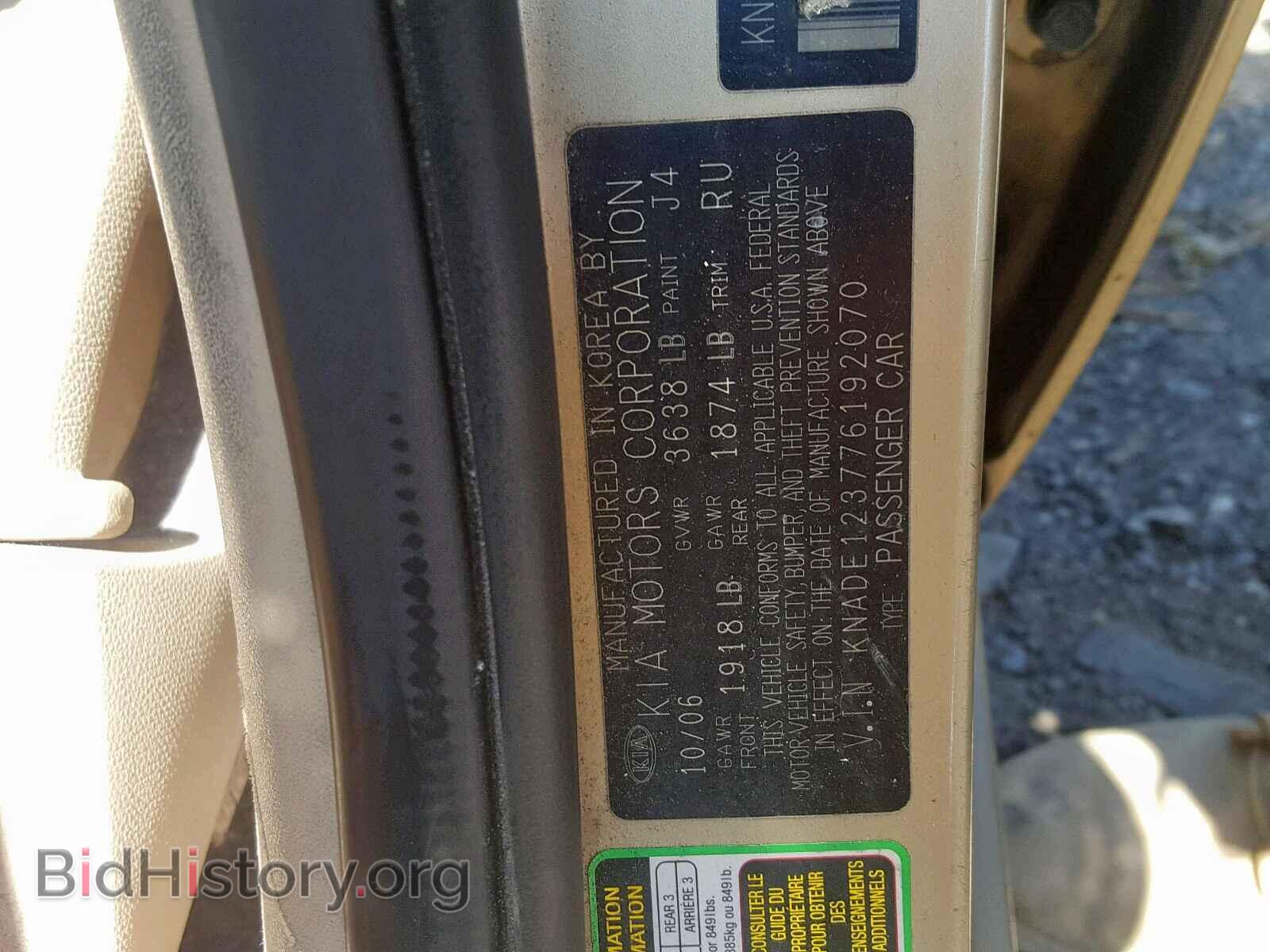 2007 KIA RIO BASE - VIN: KNADE123776192070 - Photo 10