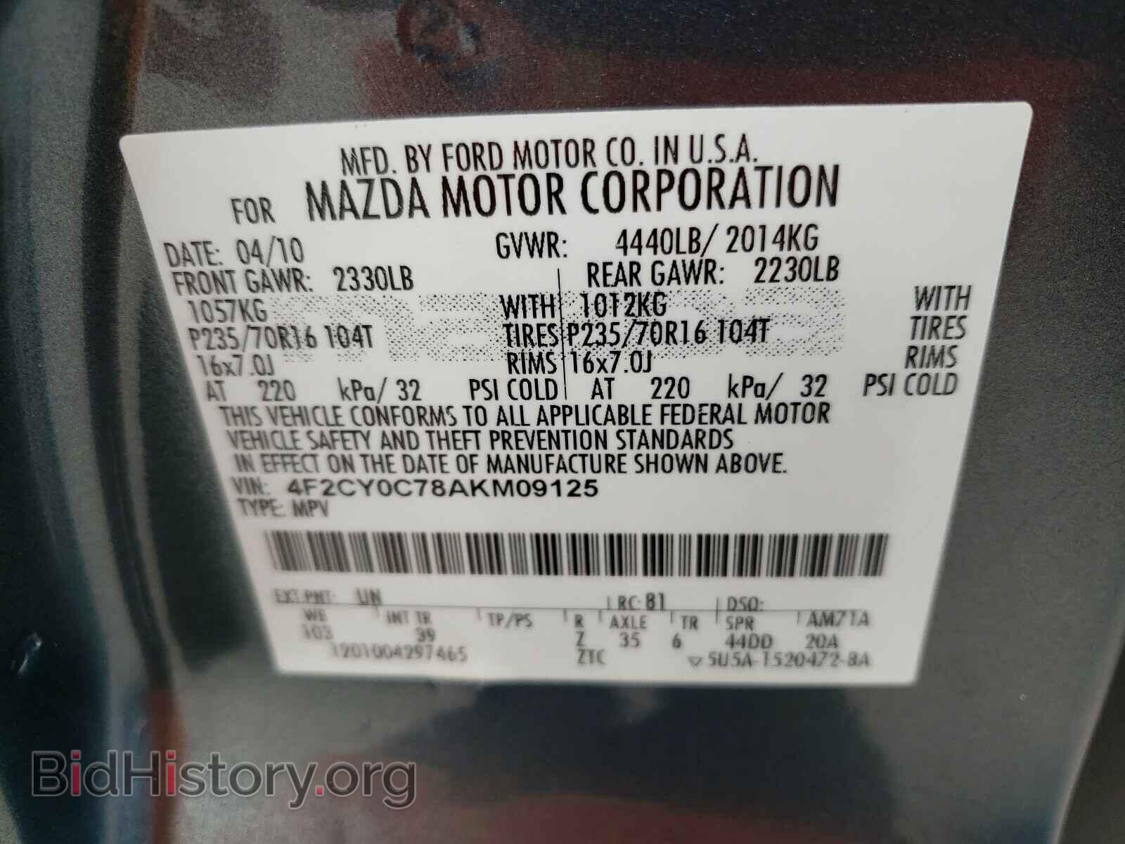 2010 MAZDA TRIBUTE - VIN: 4F2CY0C78AKM09125 - Фото 10