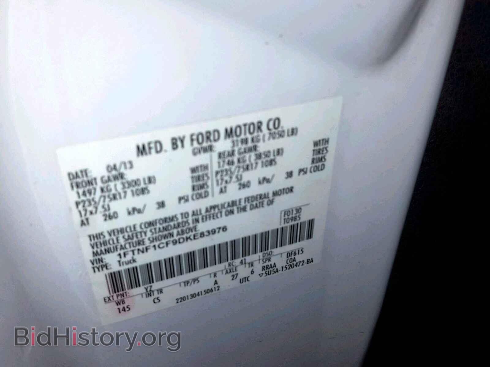 2013 FORD F150 - VIN: 1FTNF1CF9DKE83976 - Фото 10