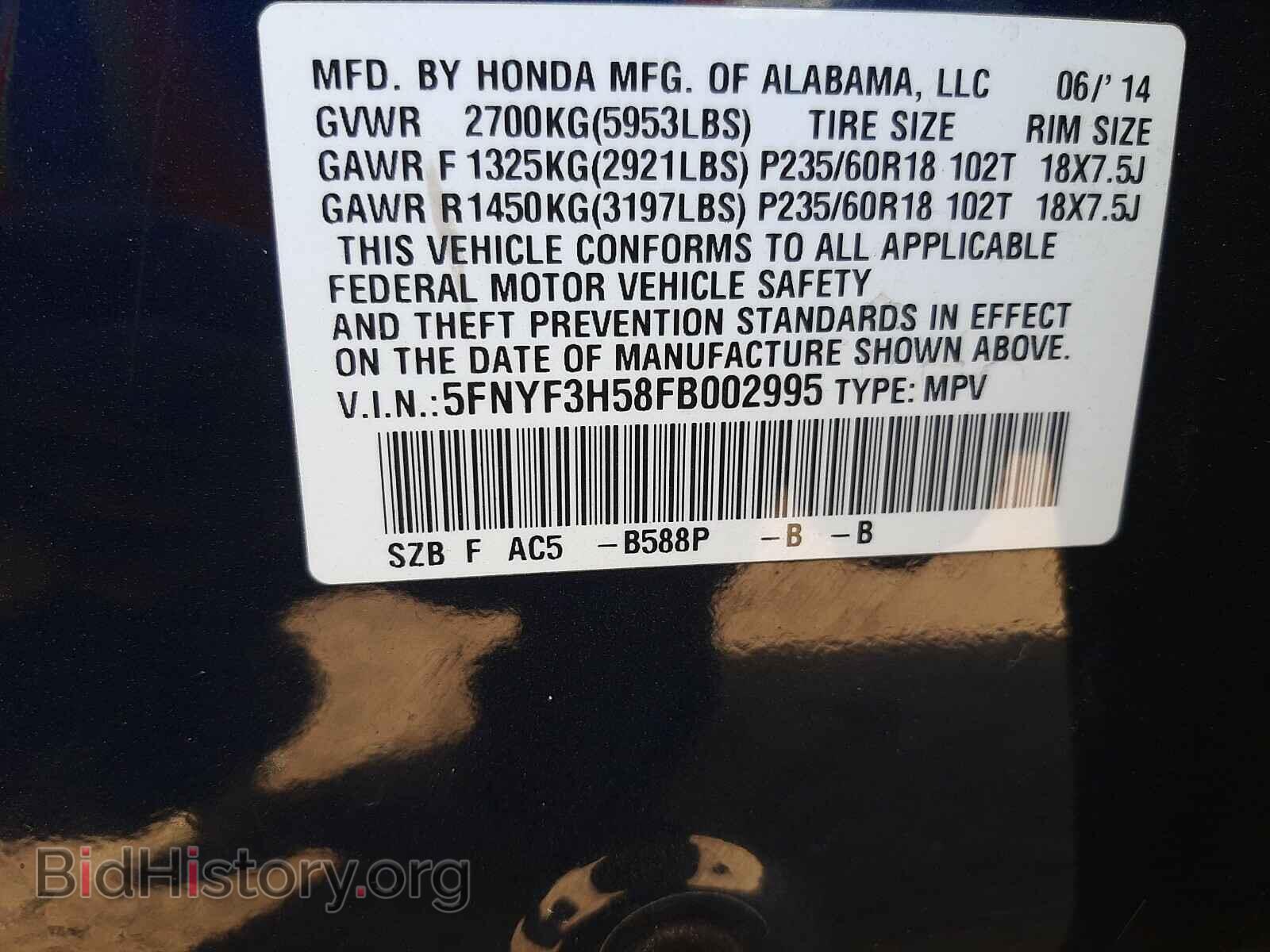 2015 HONDA PILOT - VIN: 5FNYF3H58FB002995 - Фото 10