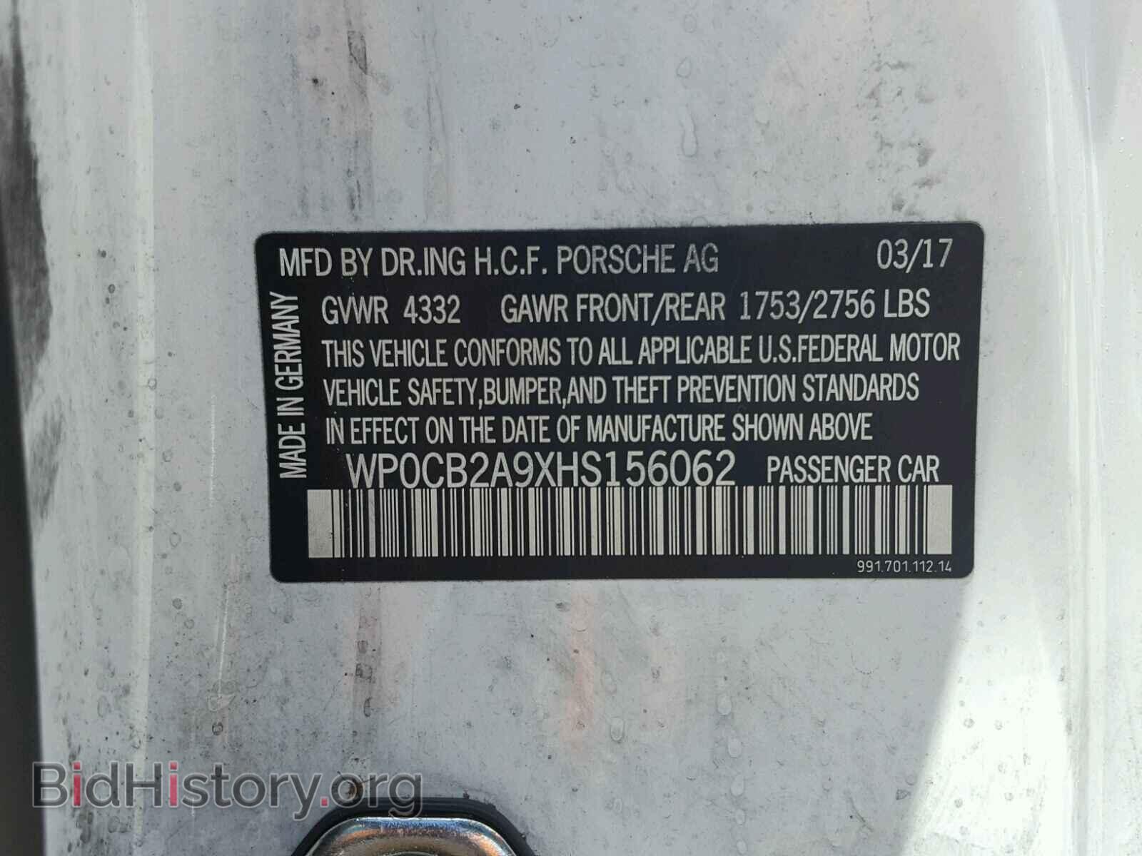 2017 PORSCHE 911 - VIN: WP0CB2A9XHS156062 - Фото 10