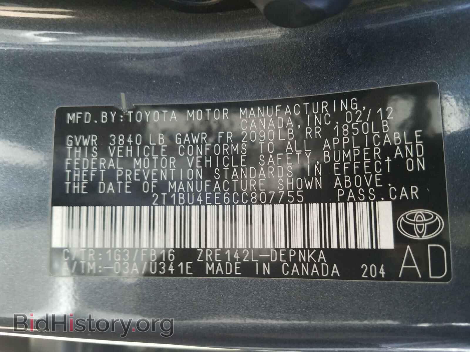 2012 TOYOTA COROLLA - VIN: 2T1BU4EE6CC807755 - Фото 10