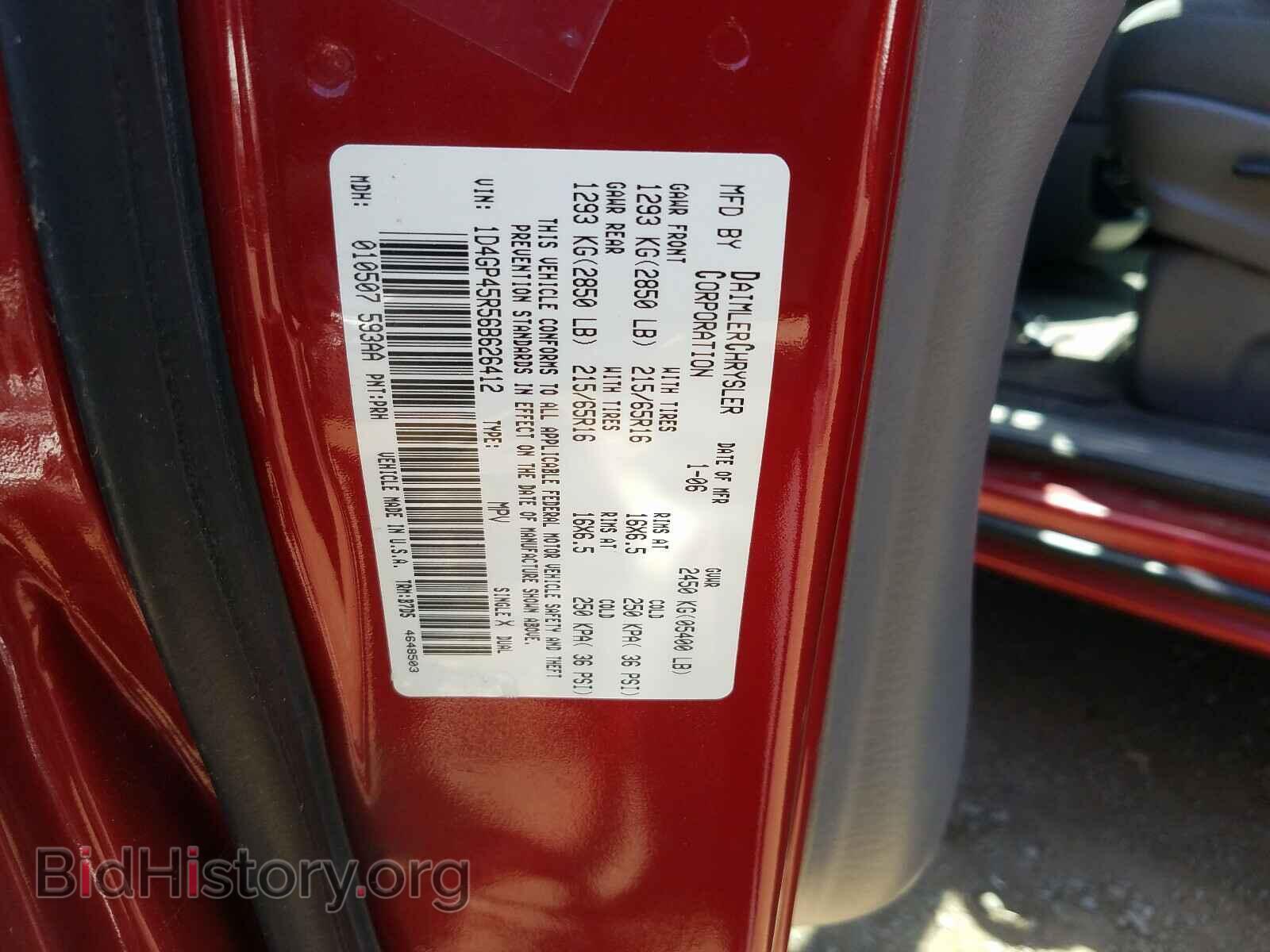 2006 DODGE CARAVAN - VIN: 1D4GP45R56B626412 - Фото 10
