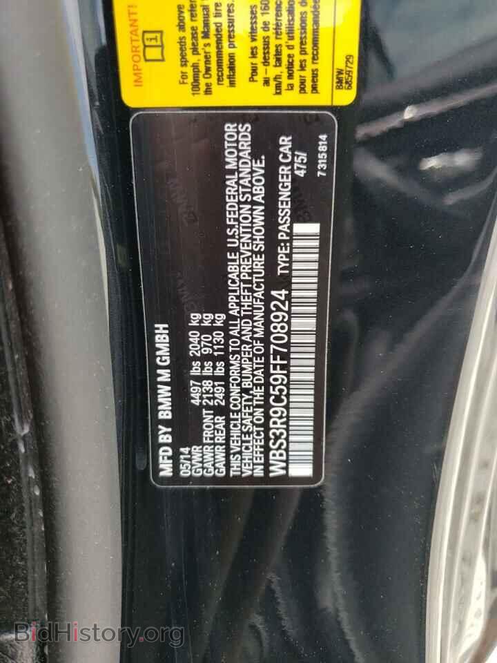 2015 BMW M4 - VIN: WBS3R9C59FF708924 - Фото 10
