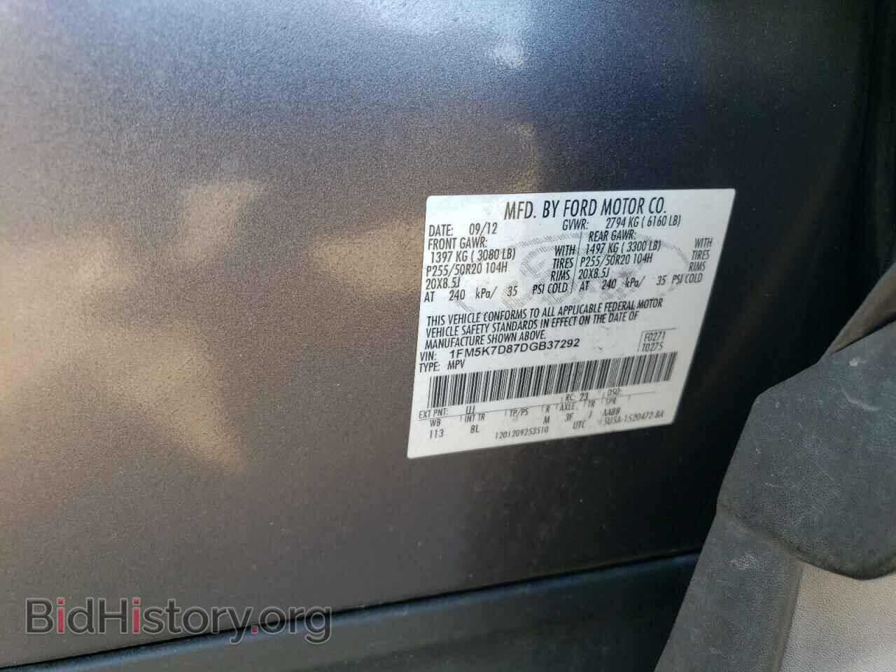 2013 FORD EXPLORER - VIN: 1FM5K7D87DGB37292 - Фото 13