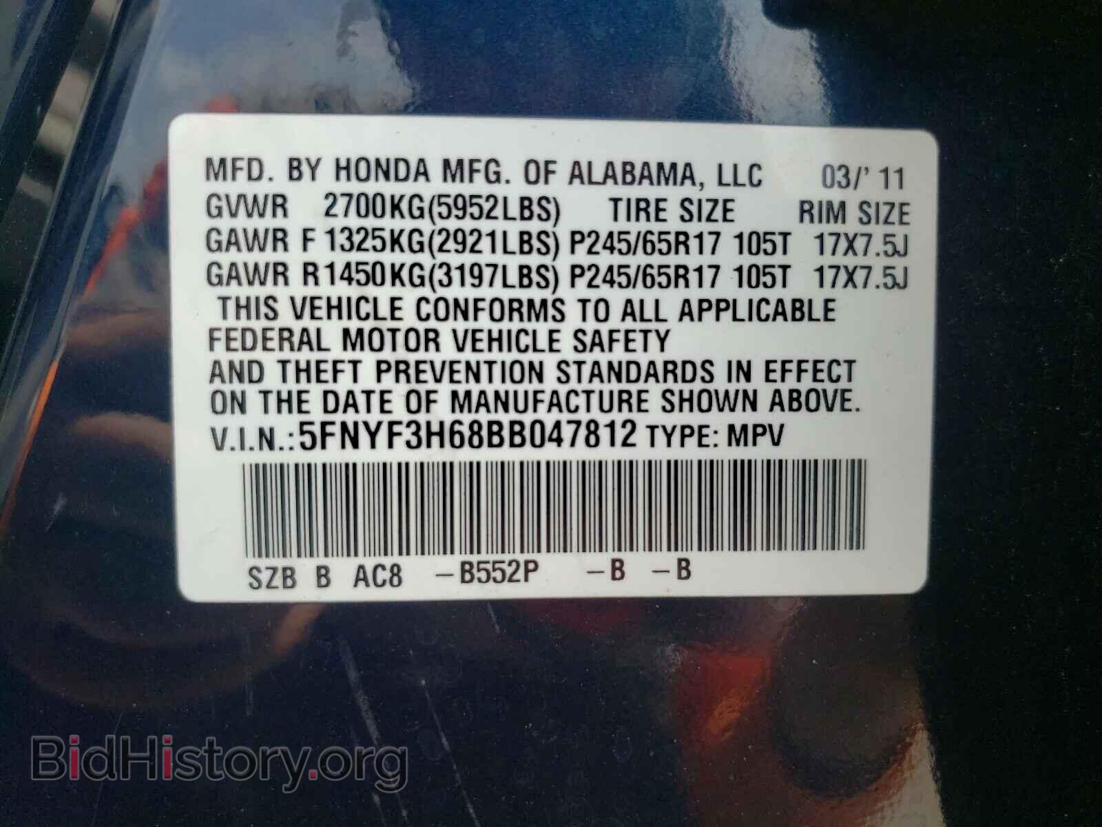 2011 HONDA PILOT - VIN: 5FNYF3H68BB047812 - Фото 10