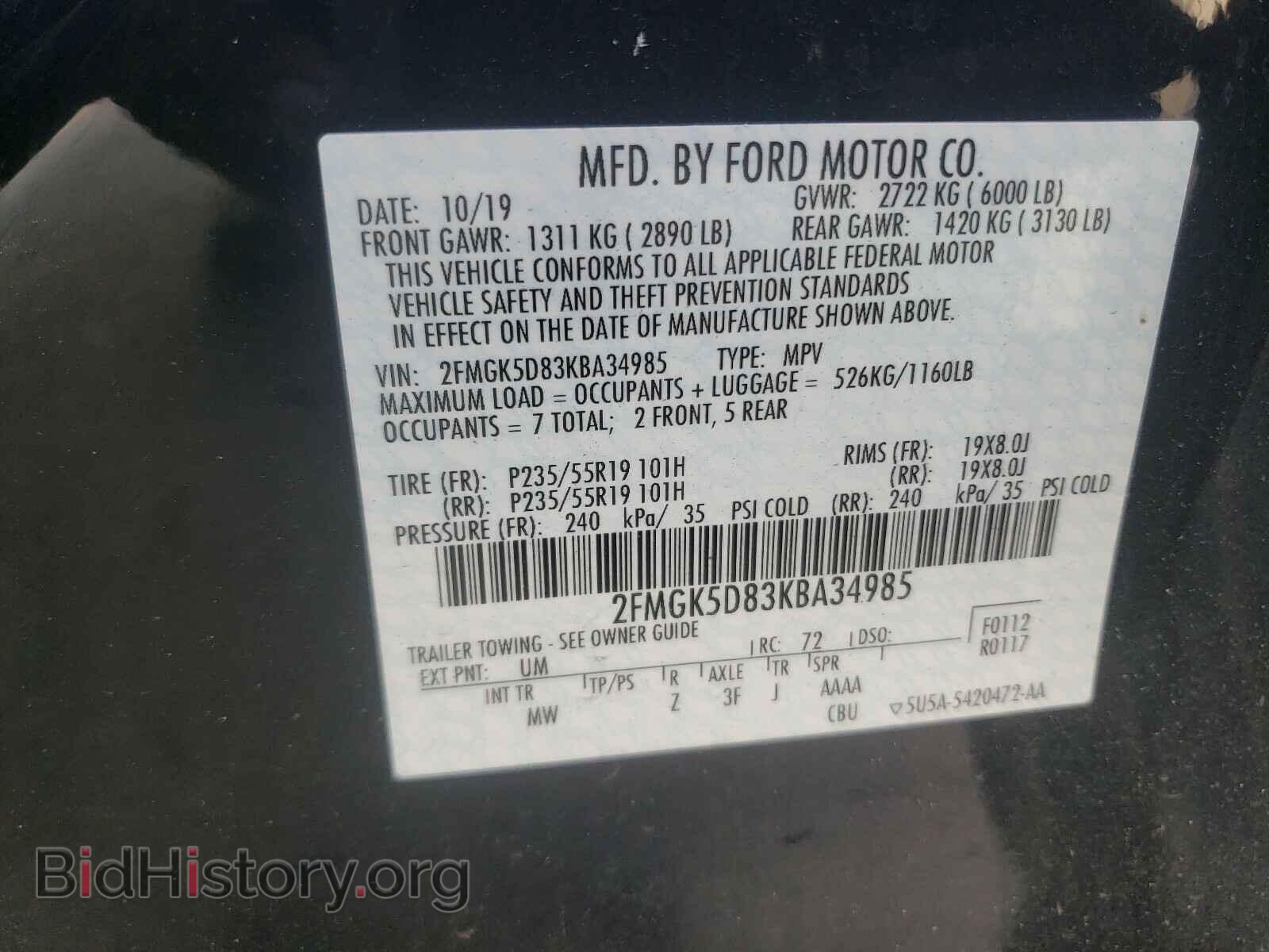 2019 FORD FLEX - VIN: 2FMGK5D83KBA34985 - Фото 10
