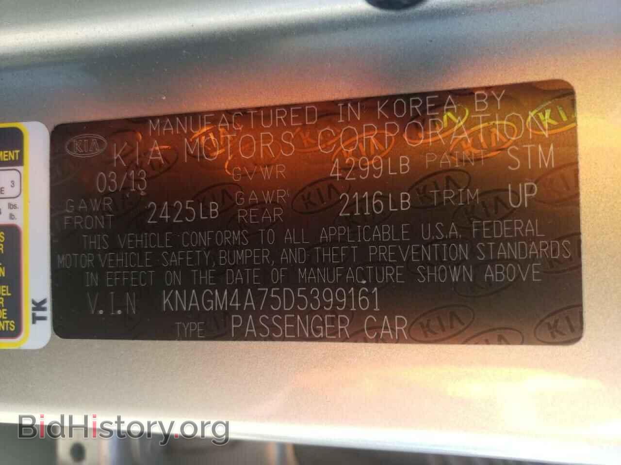 2013 KIA OPTIMA - VIN: KNAGM4A75D5399161 - Фото 10