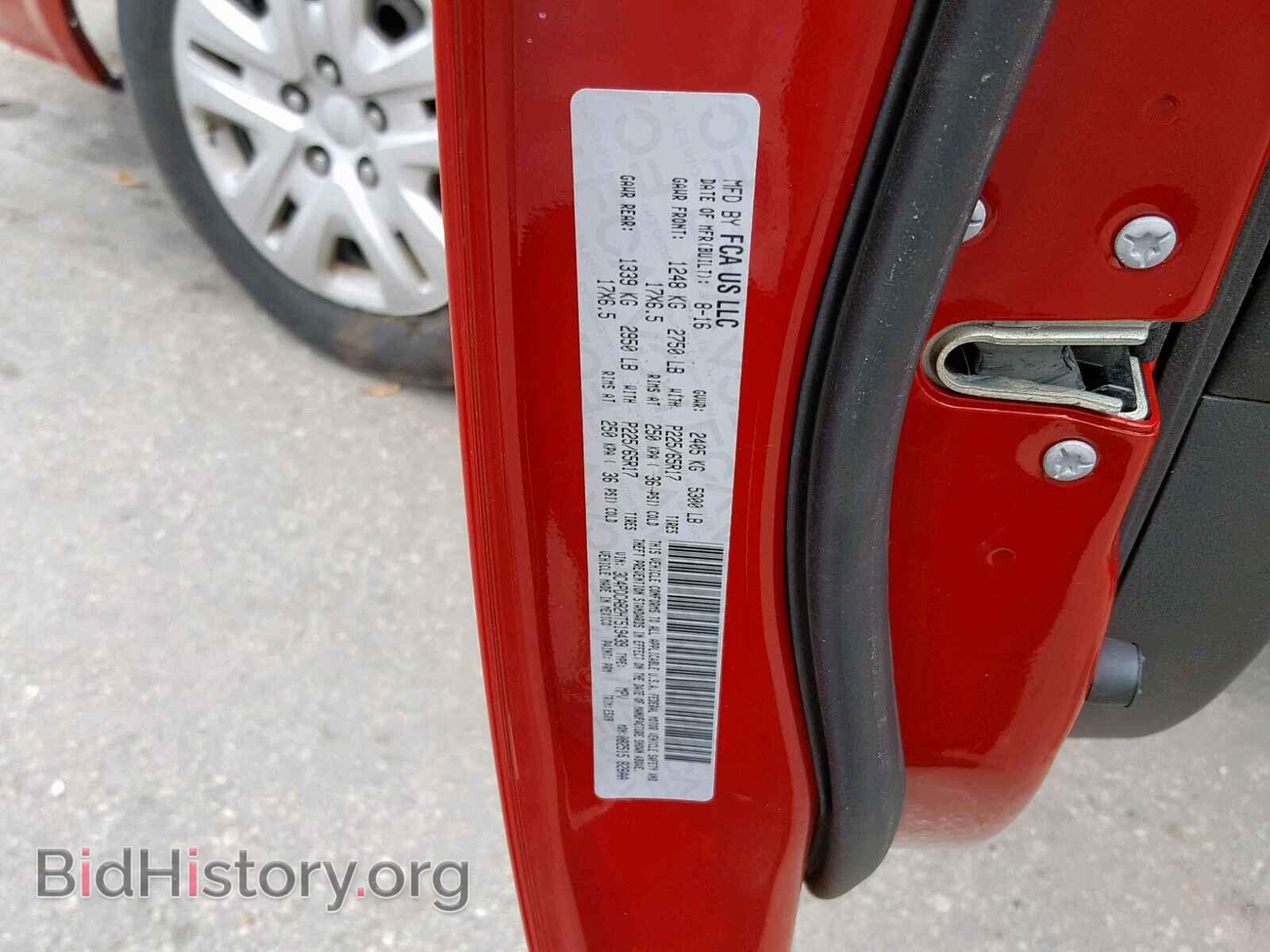 2017 DODGE JOURNEY SE - VIN: 3C4PDCAB2HT519439 - Фото 10