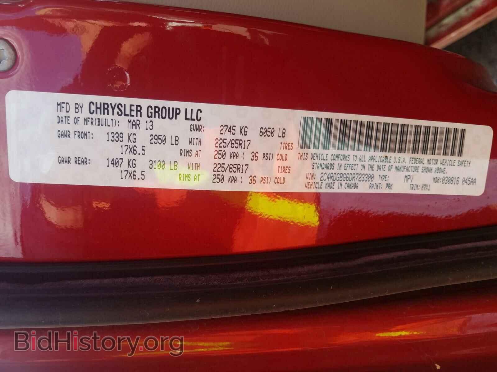 2013 DODGE CARAVAN - VIN: 2C4RDGBG6DR723300 - Фото 10