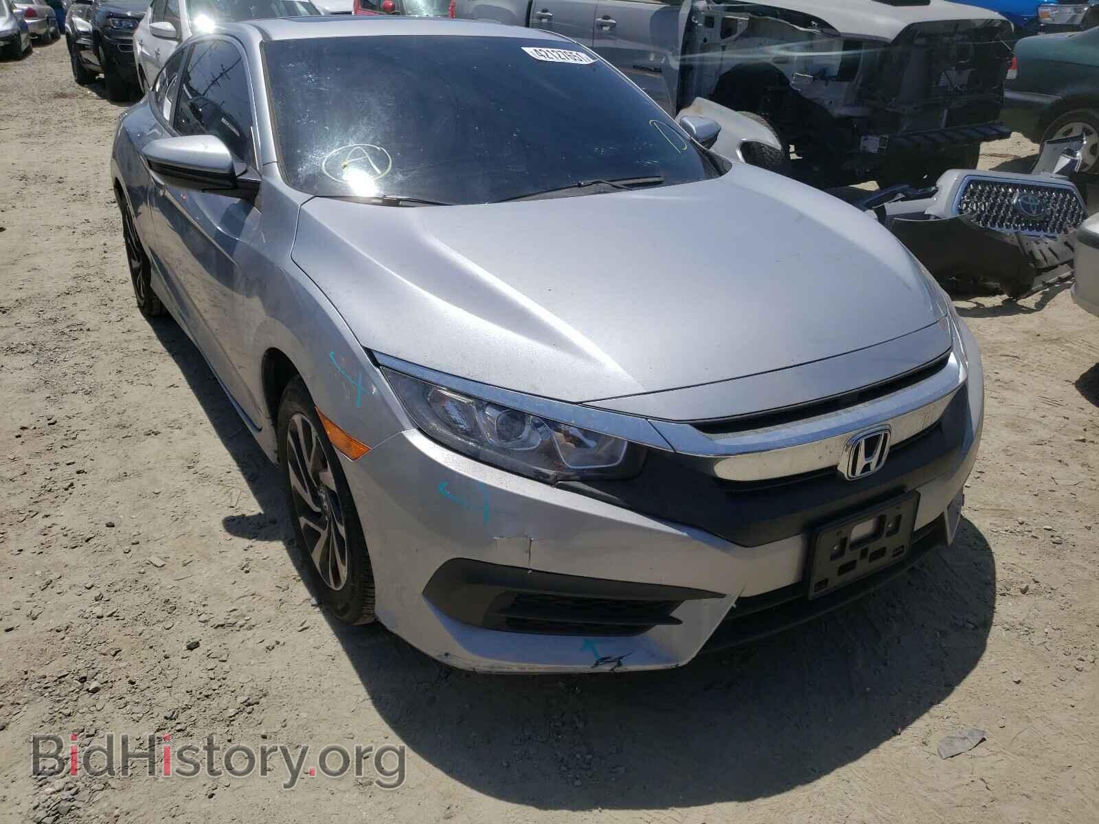 Фотография 2HGFC4B07HH304909 - HONDA CIVIC 2017