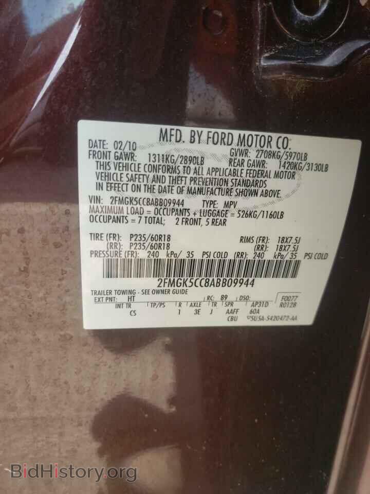 2010 FORD FLEX - VIN: 2FMGK5CC8ABB09944 - Photo 10